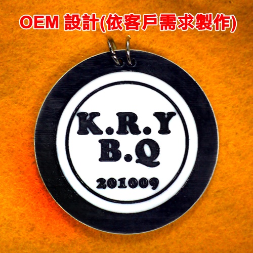 OEM ODM設計鑰匙圈